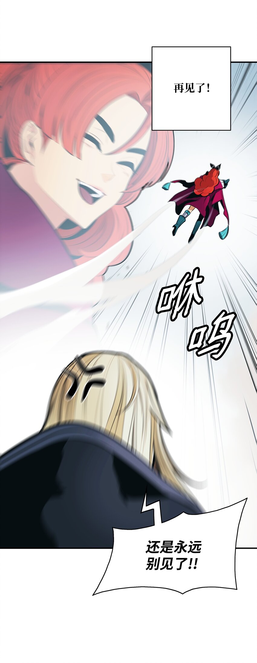 117 龙心77