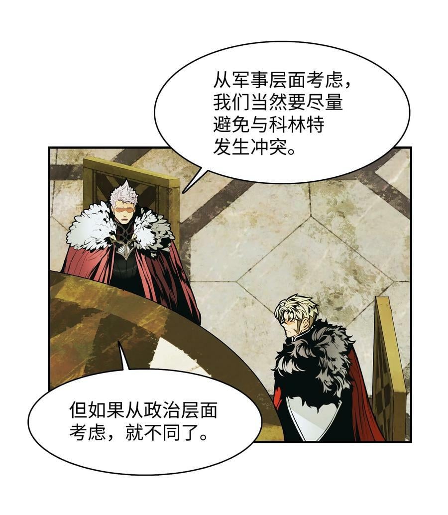 183 阿尔雷德·克劳德亚20