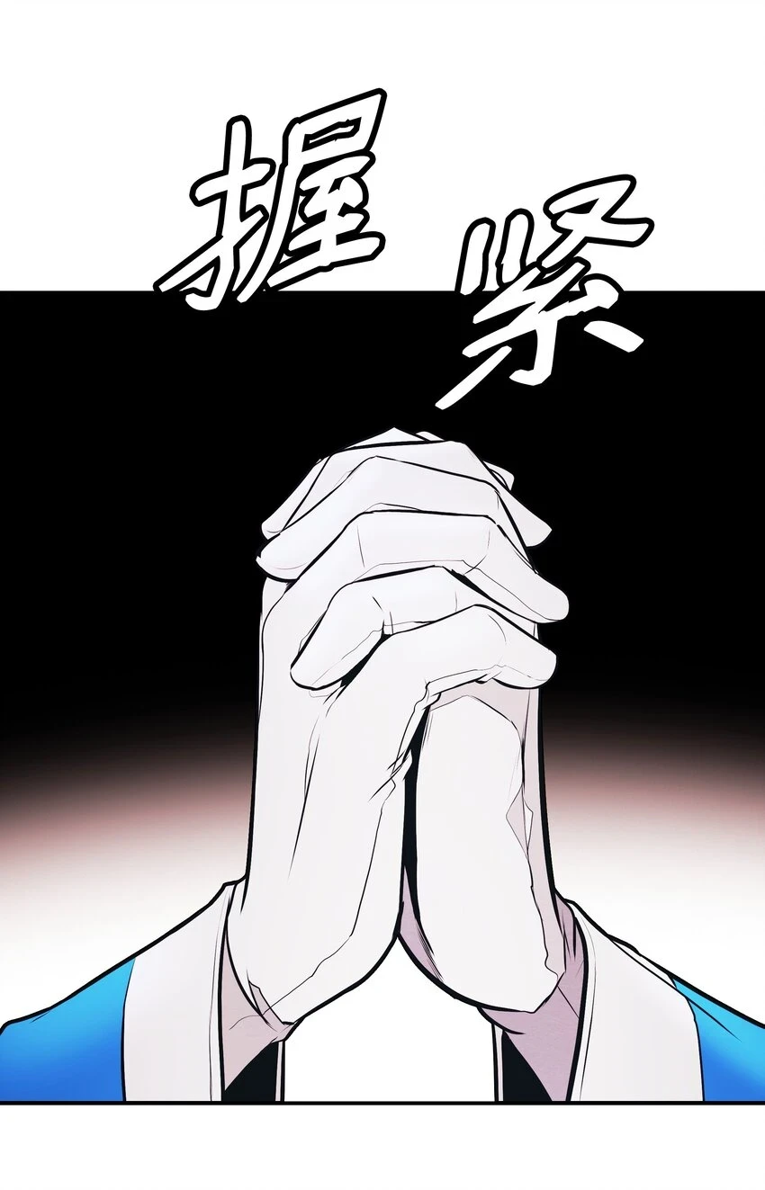 162 吸星大法42
