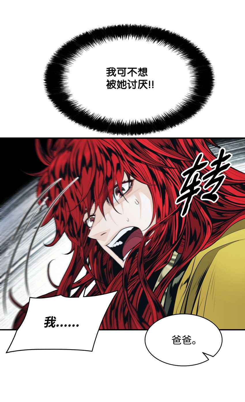 155 我是你爸爸12