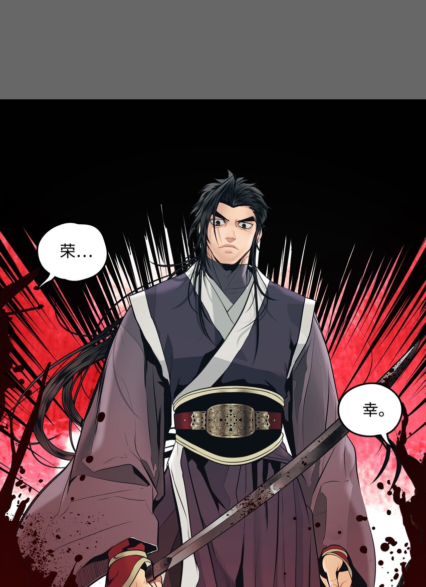 000 称霸武林19