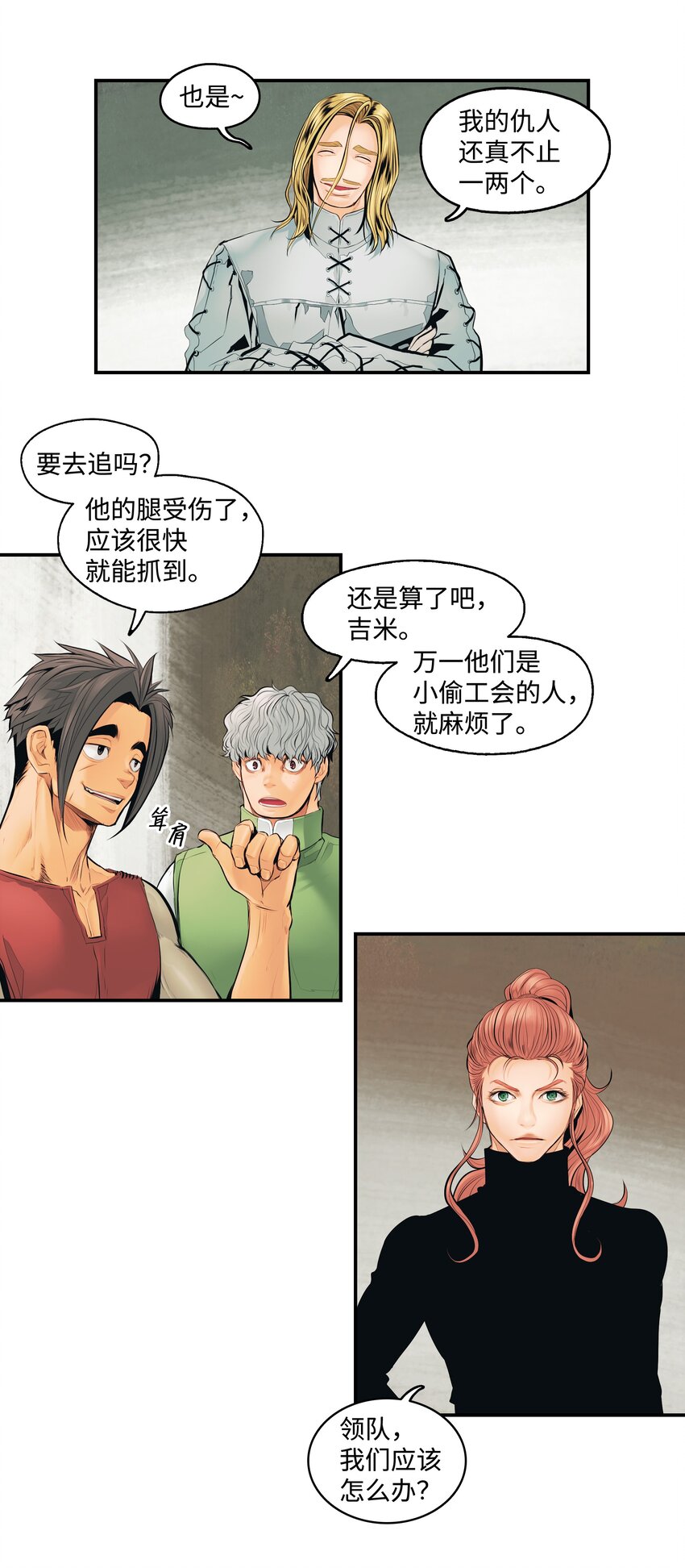 006 全副武装20