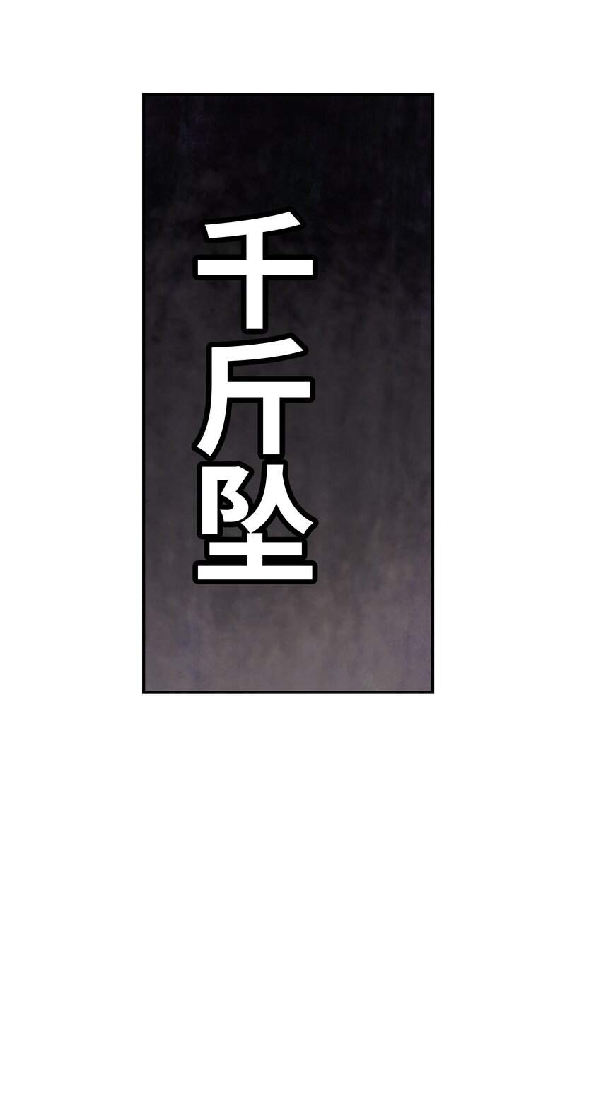 010 前往夏罕13
