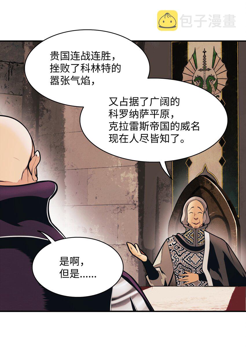 144 拯救计划2