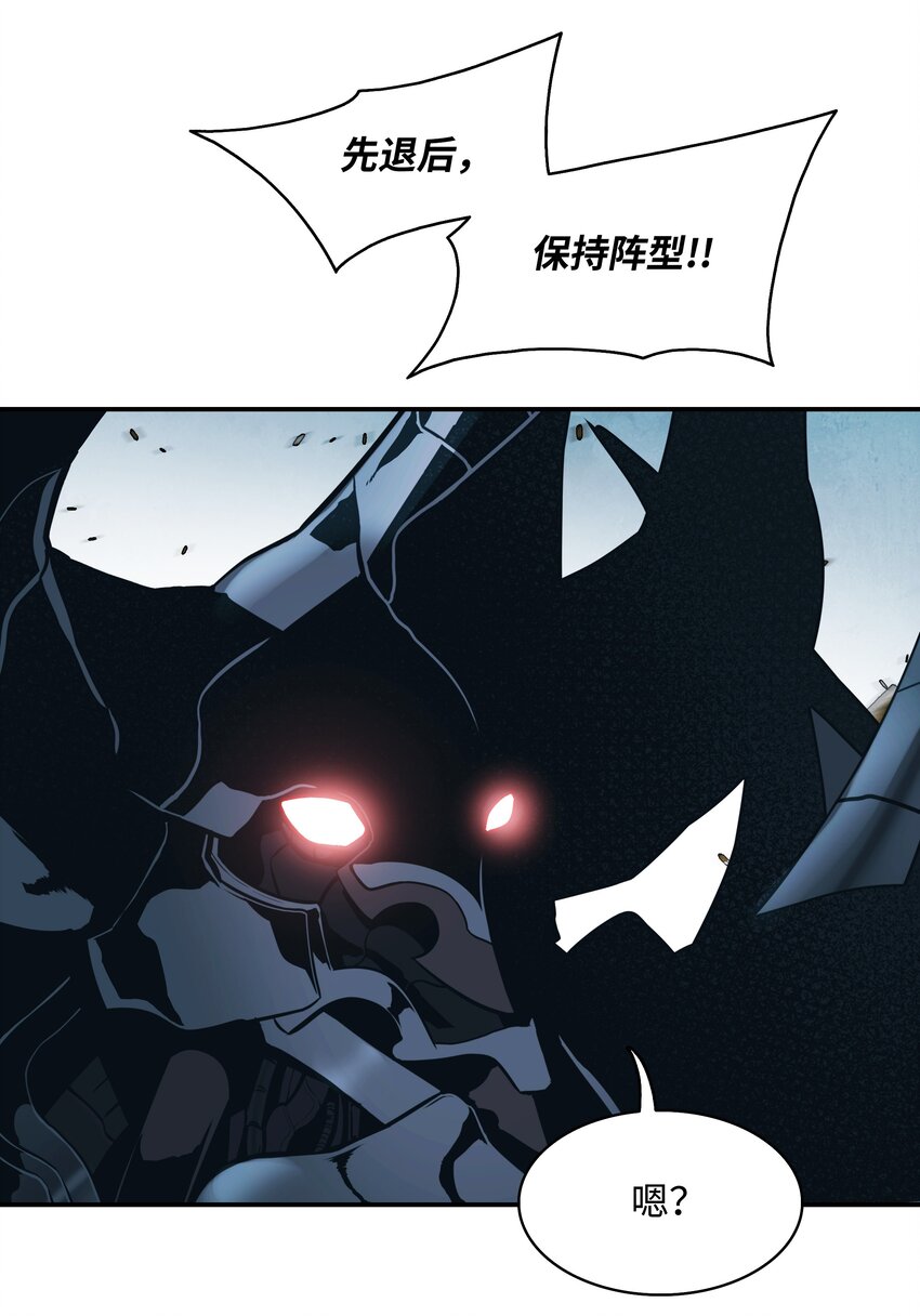 116 战利品22
