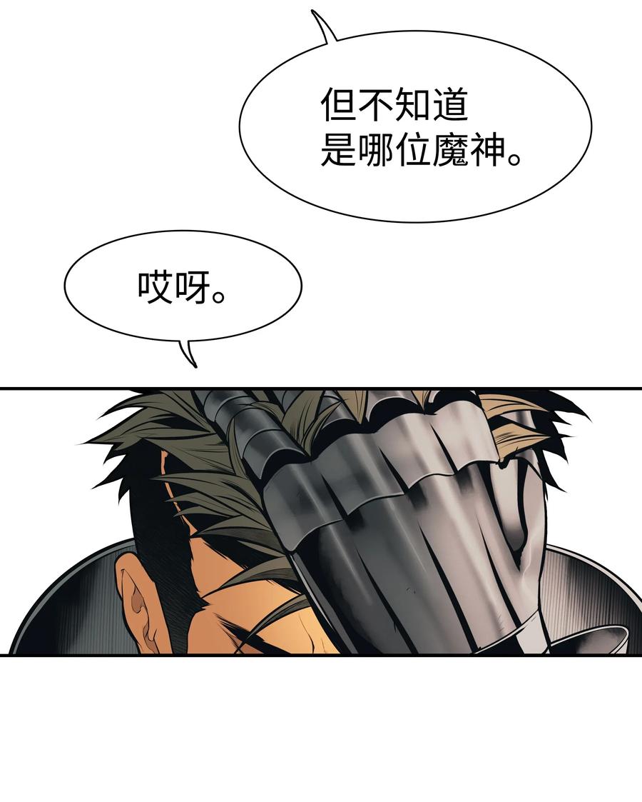036 玄境高手43