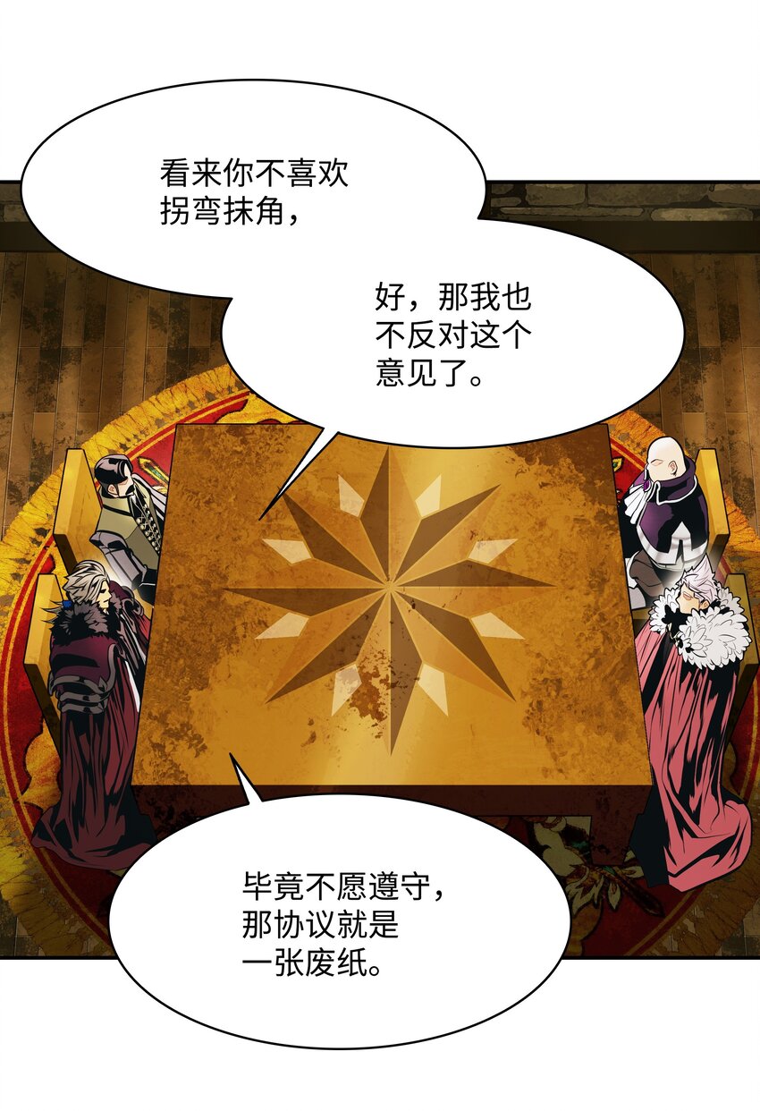 157 突破点59