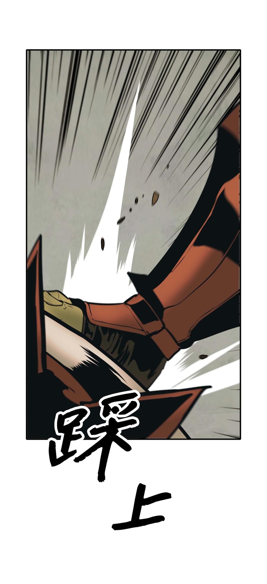 079 与奥克一战40