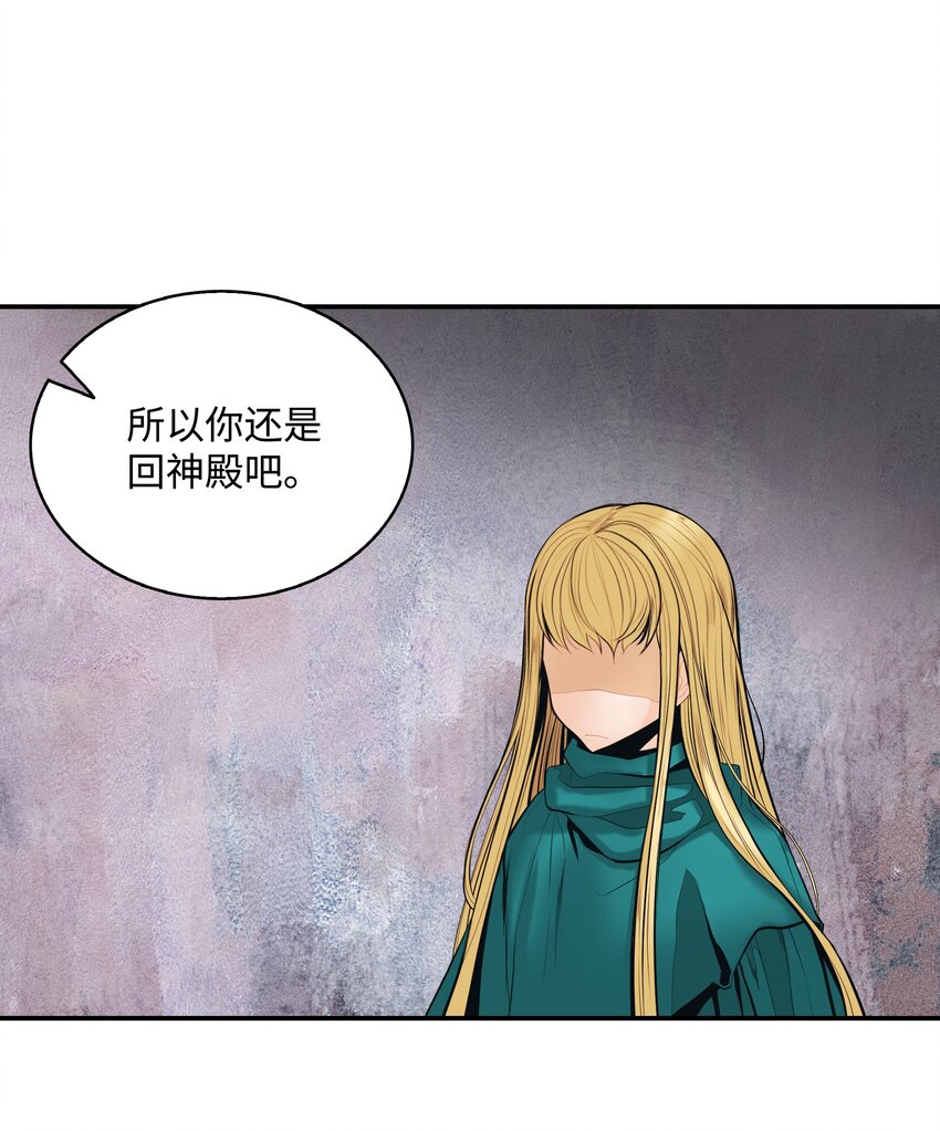 013 龙之心57