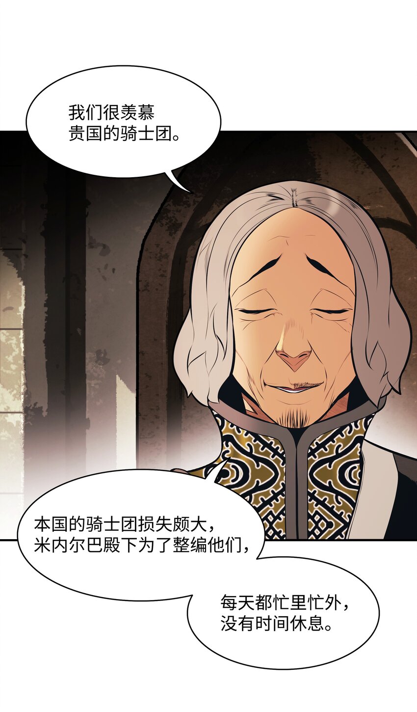 144 拯救计划3