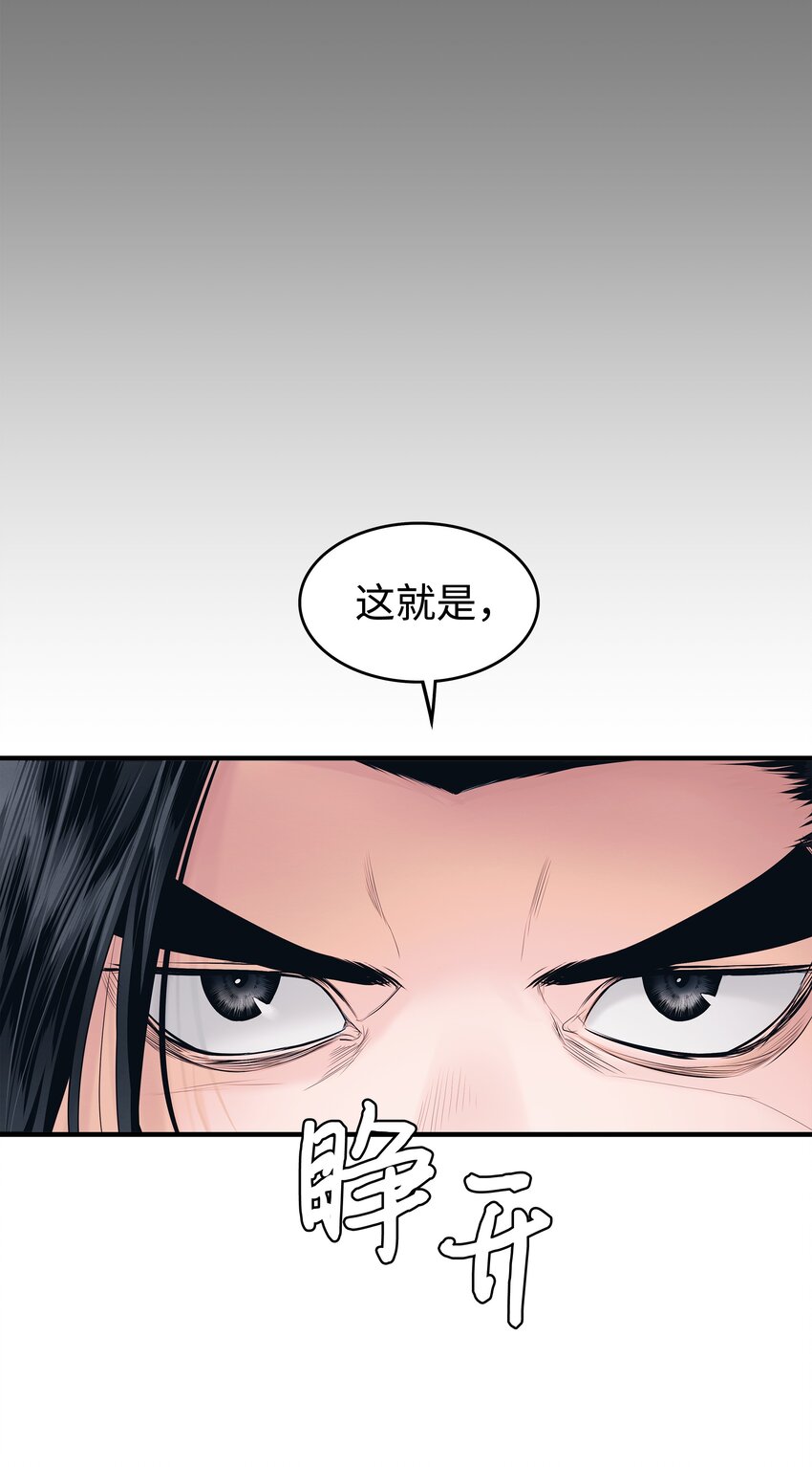 000 称霸武林22
