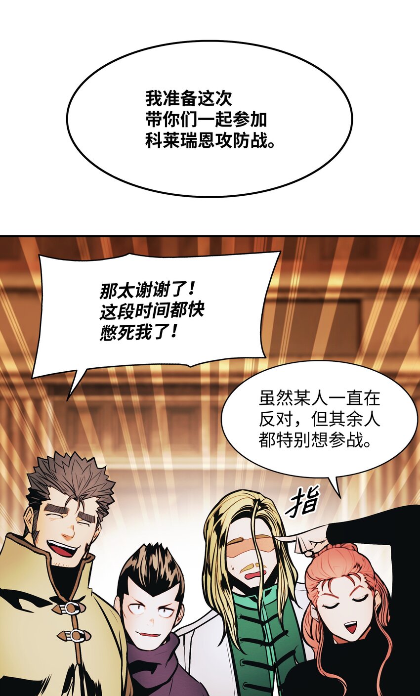 138 真正的敌人72