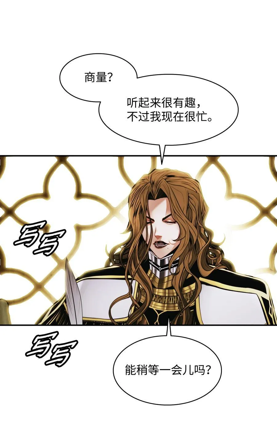 209 各怀鬼胎53