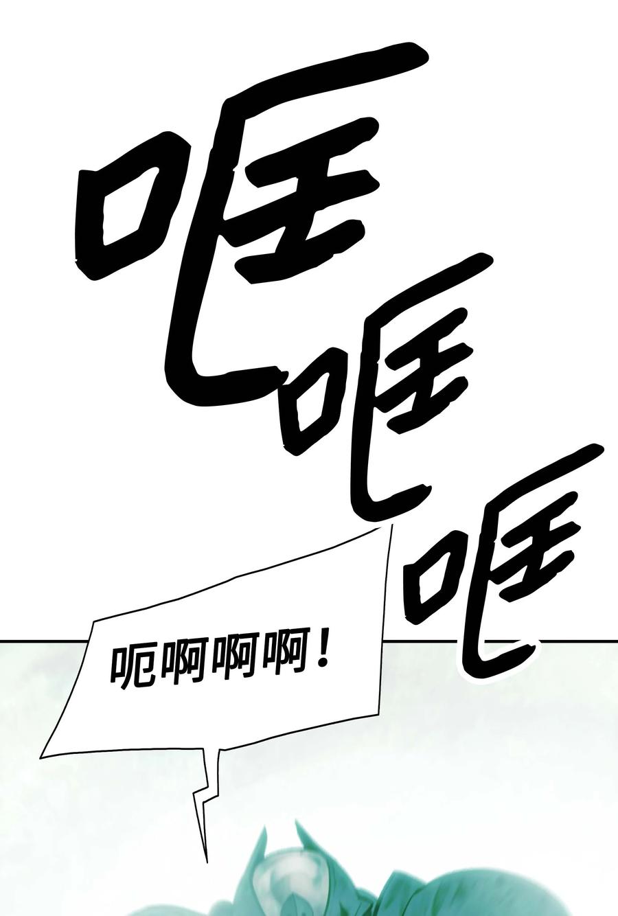 087 与绿龙对决56