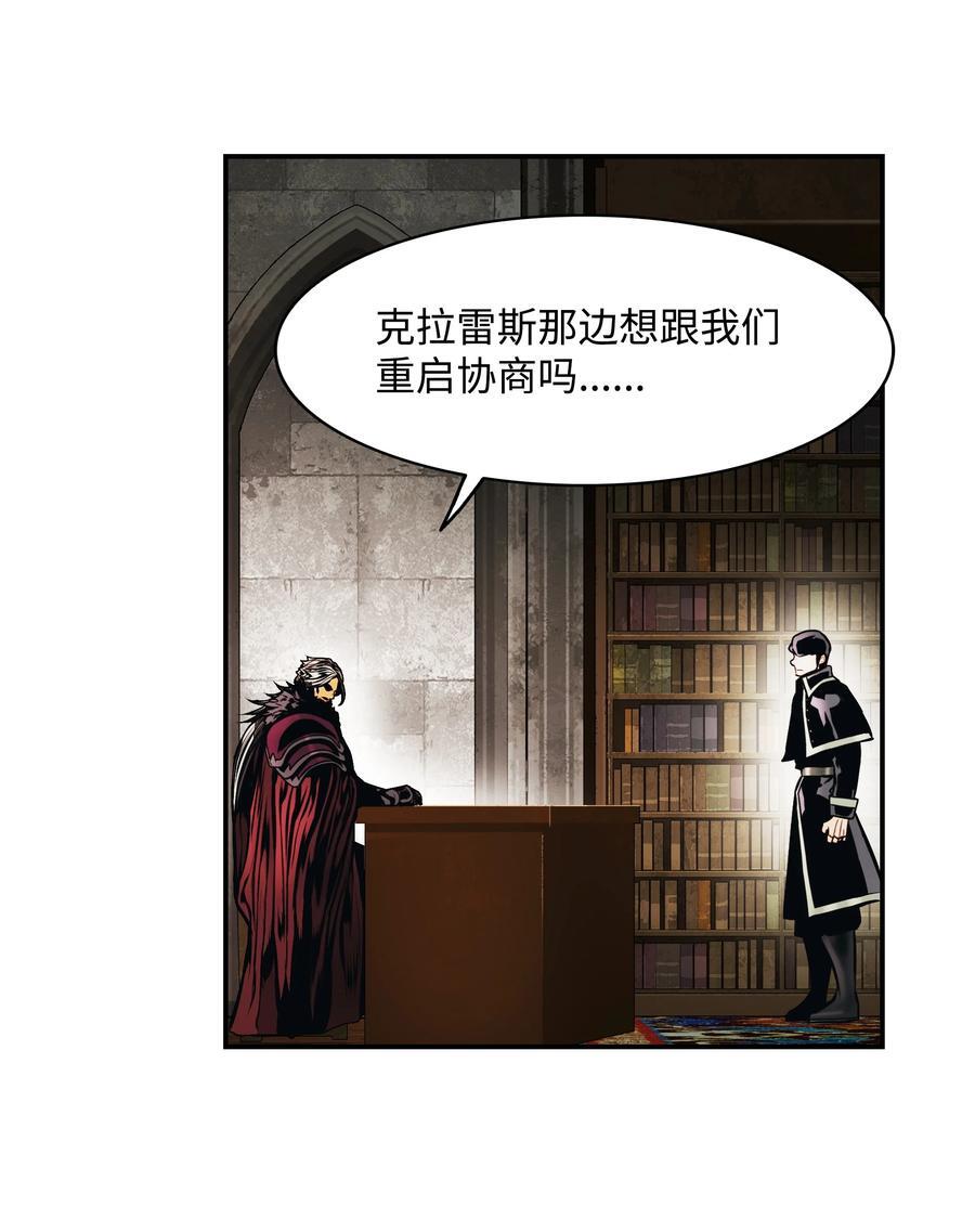 190 偷袭1
