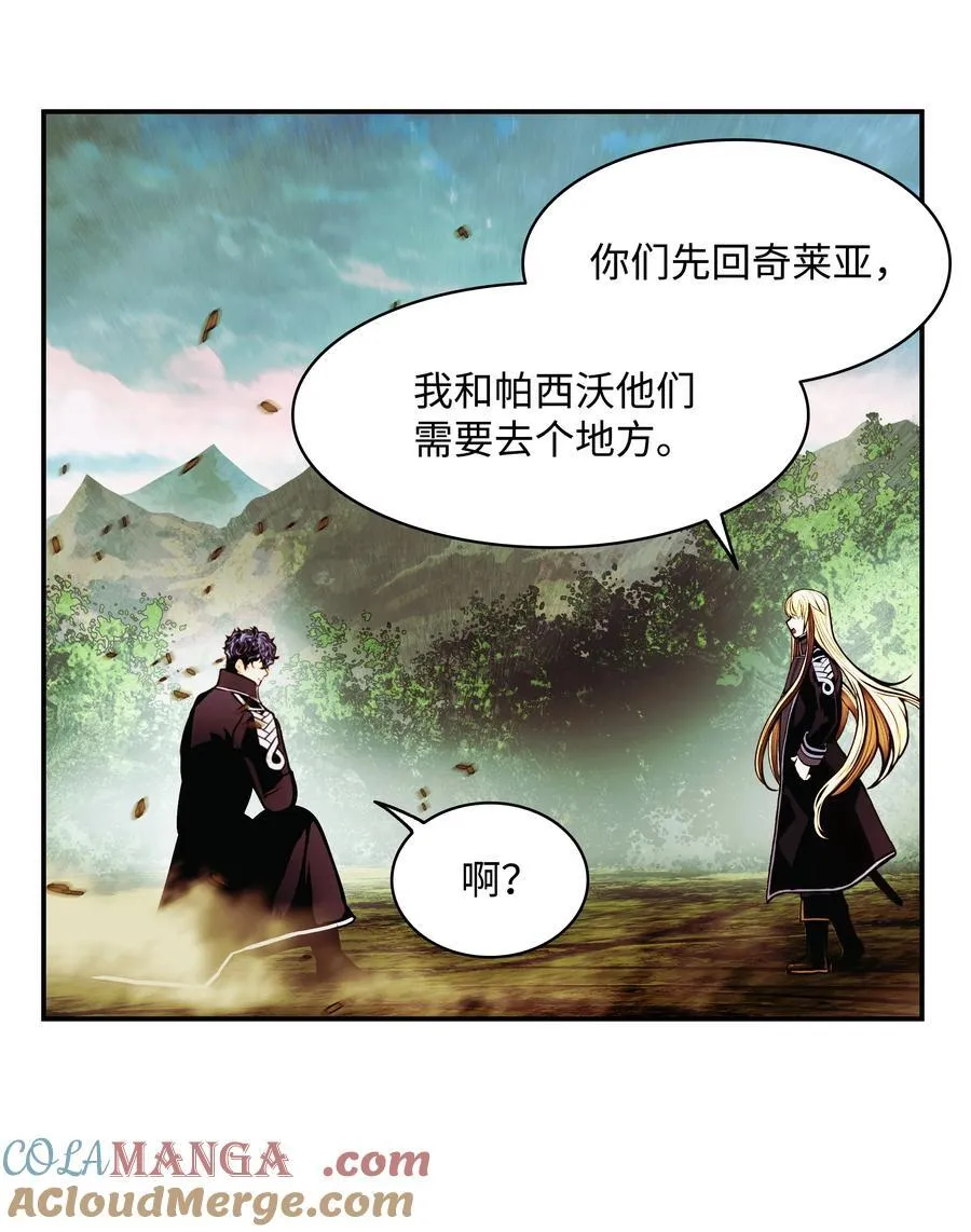 207 死前如愿87