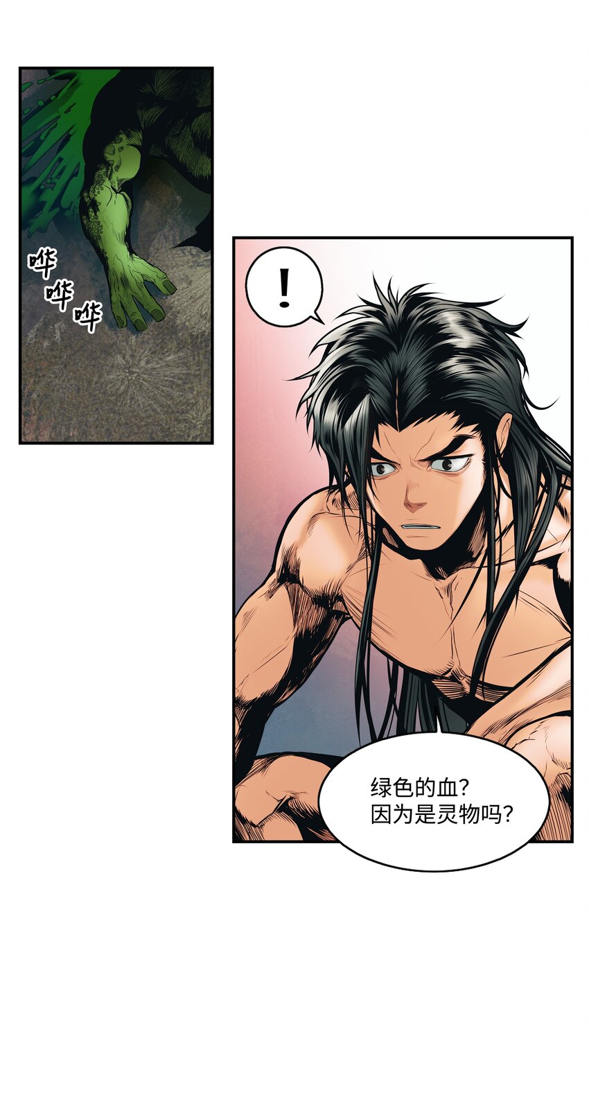 001 两个月亮55