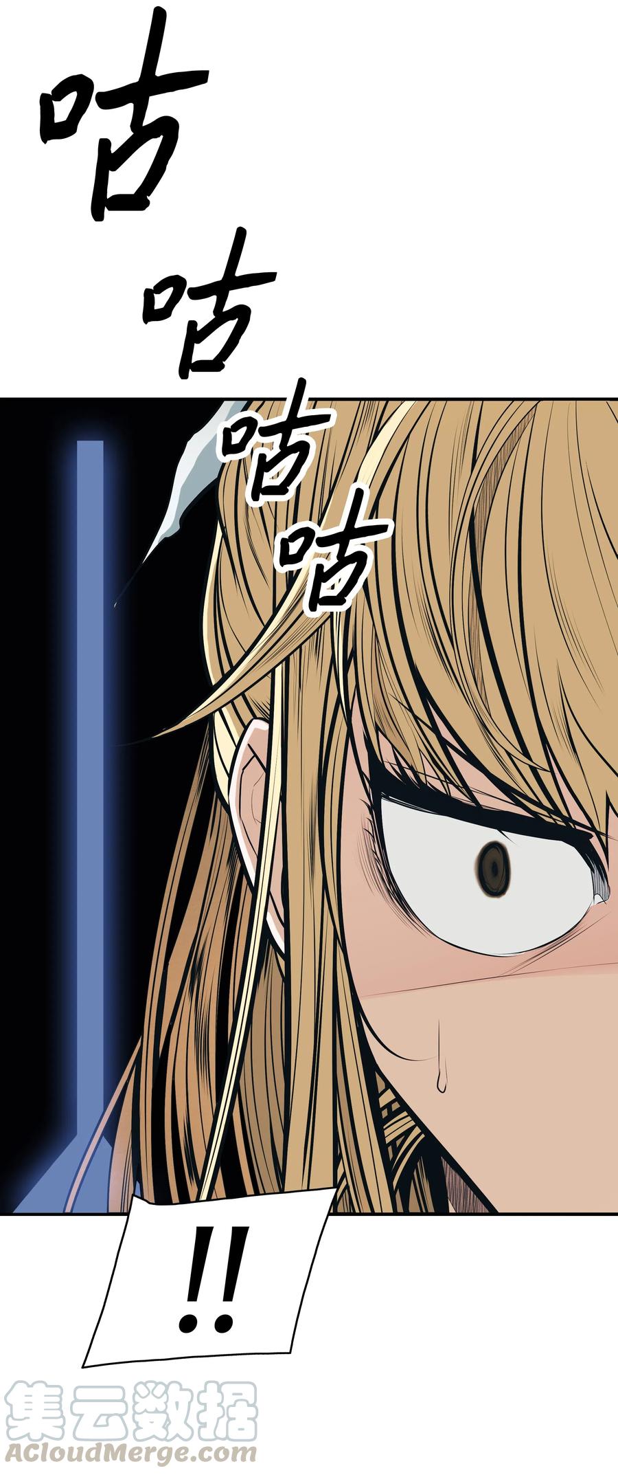 045 安德罗梅达40