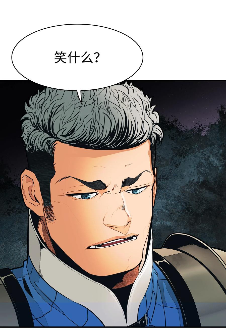 047 再次被抓11
