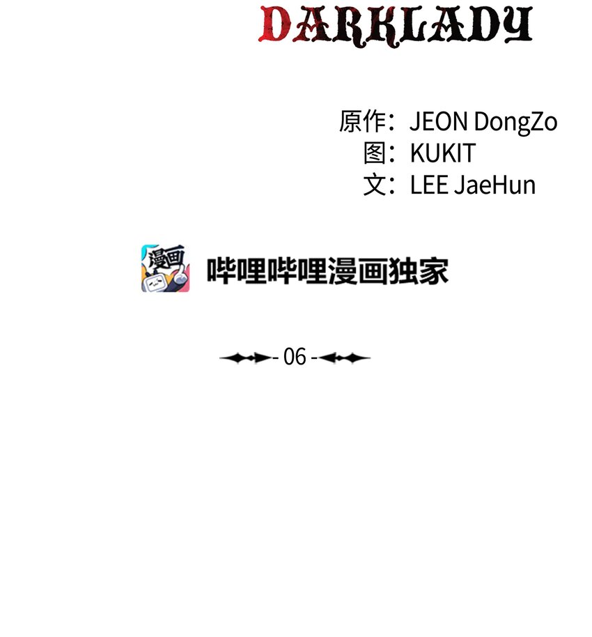 006 全副武装7
