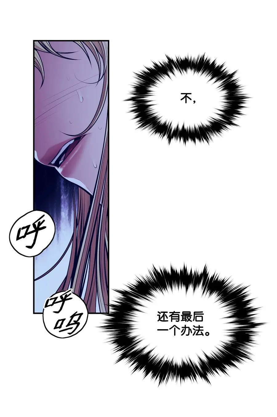 203 陷入苦战82
