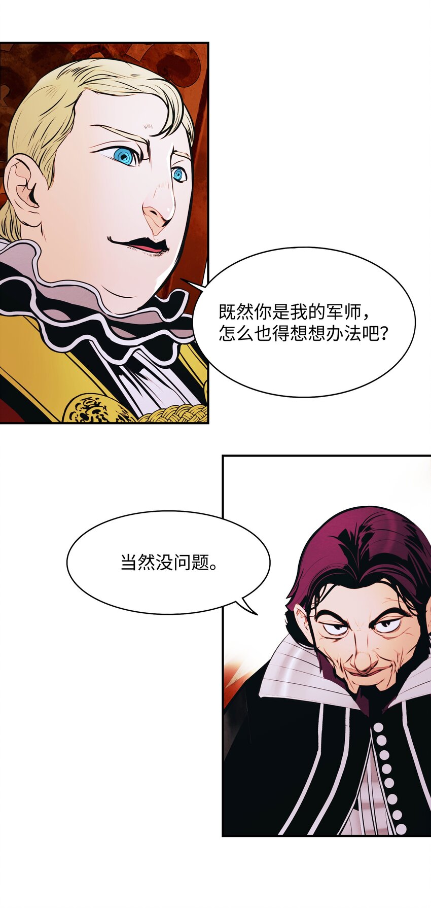 140 可耻的会谈51