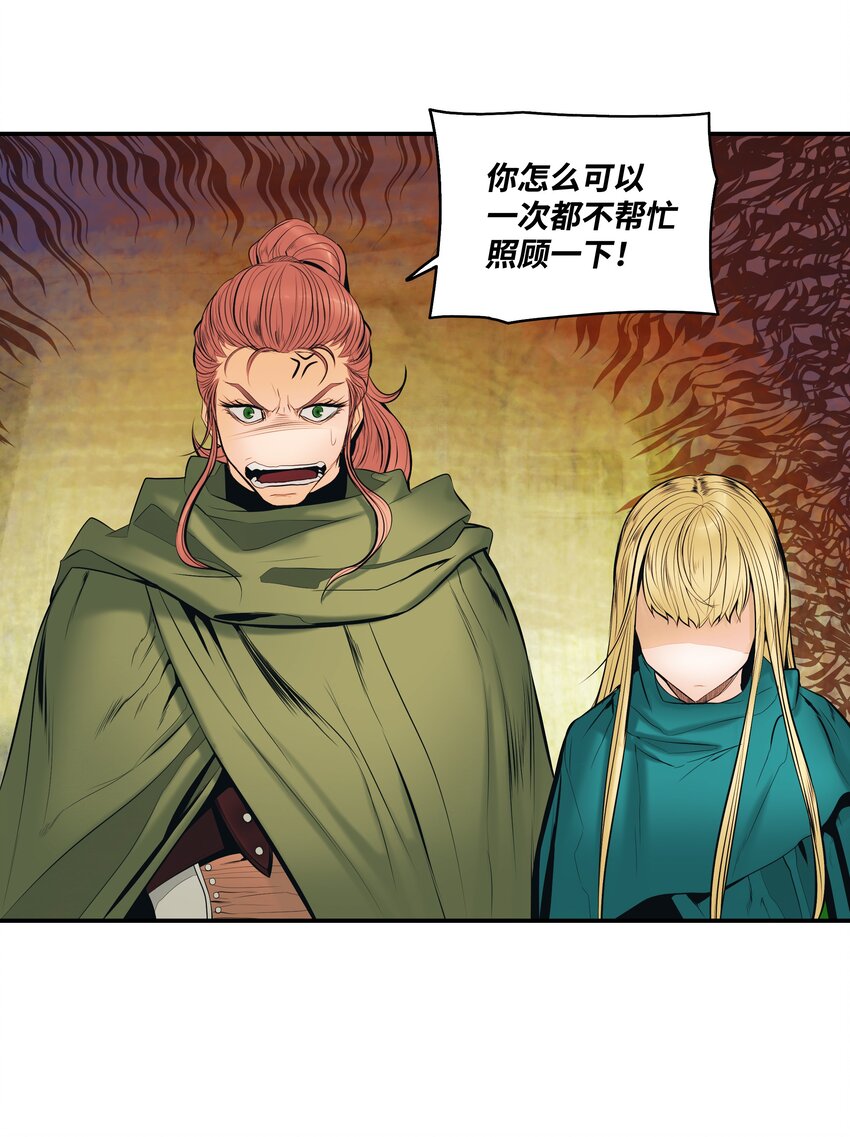 012 次元移动魔法2