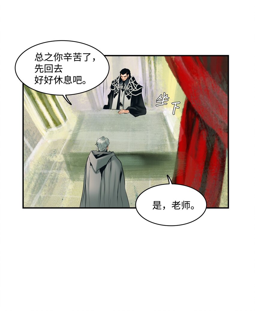011 奇怪的女孩55