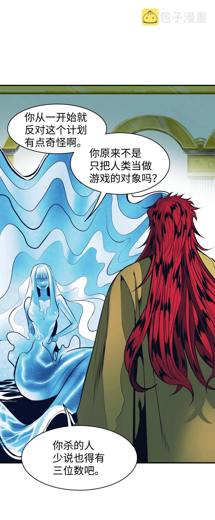 063 恢复记忆7