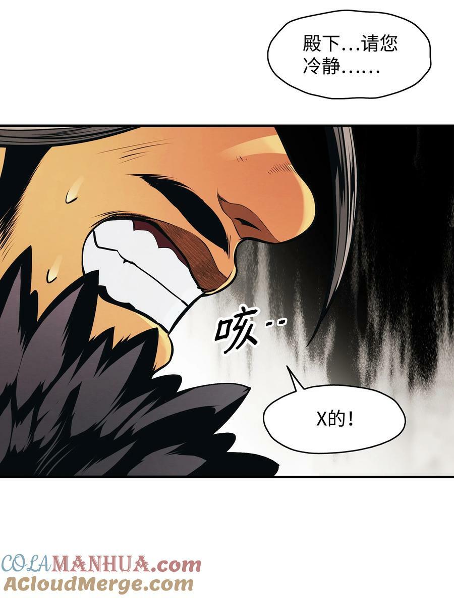 184 撤回侦察组72