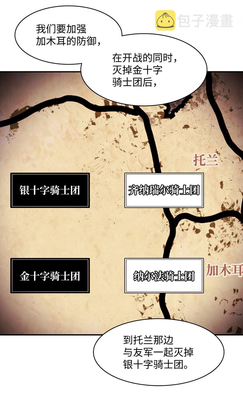 120 战前部署22