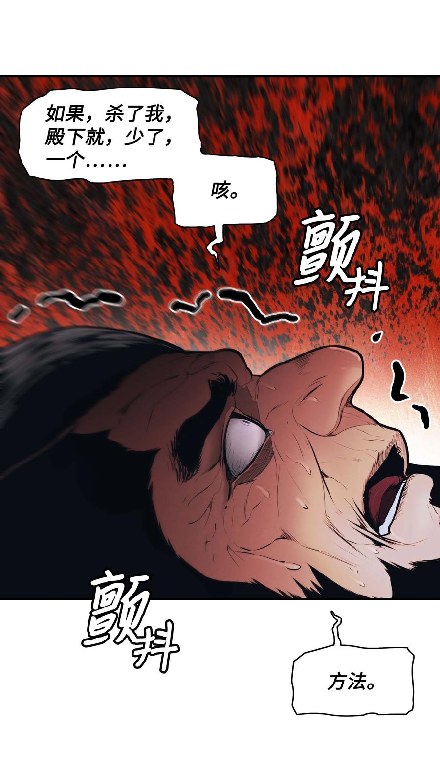 078 代理人37