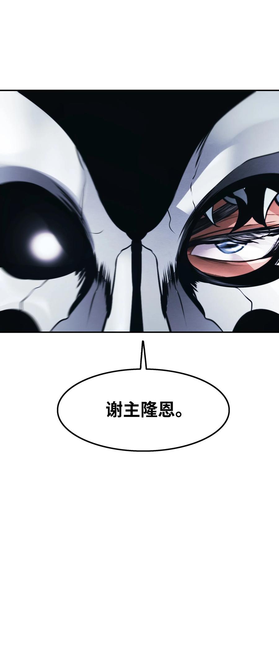 189 同盟确立80
