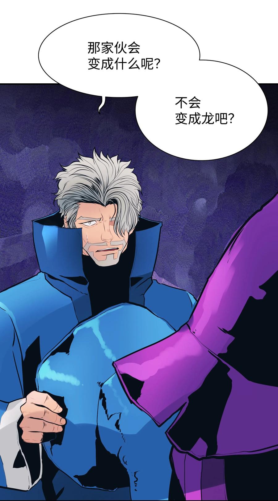 027 诅咒和厌恶69