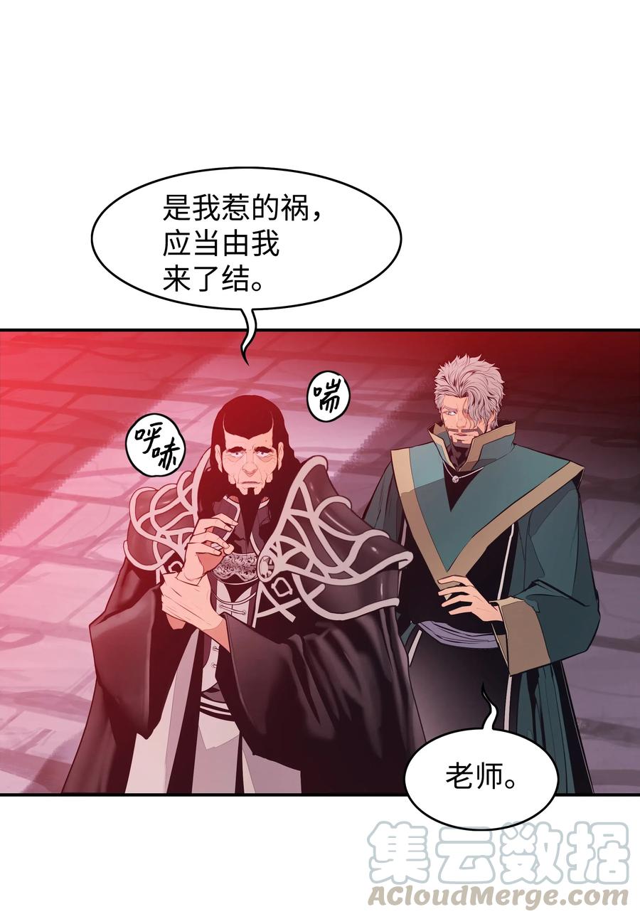 057 精神结界78