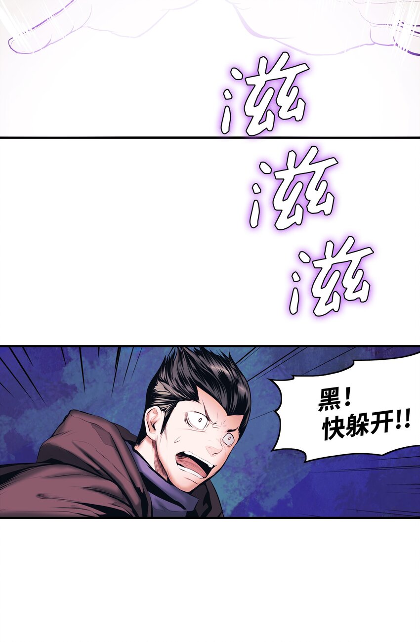 010 前往夏罕38