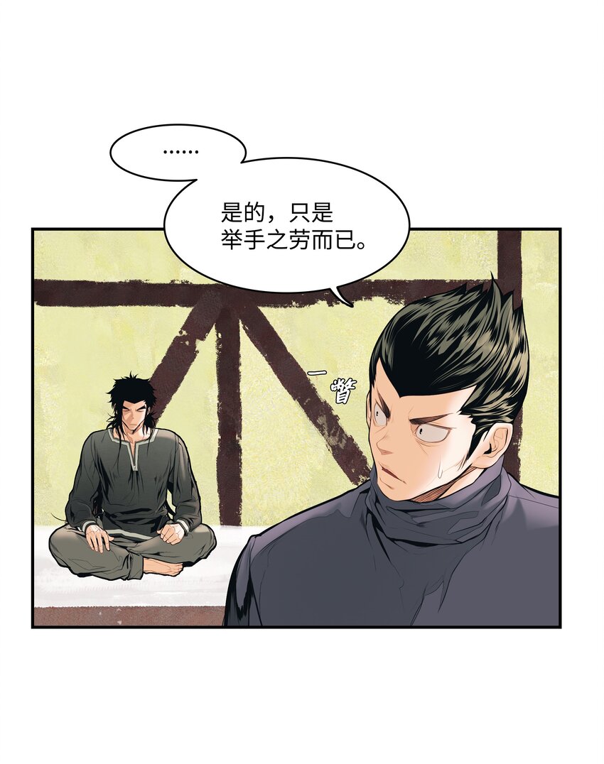 014 佣兵队集合7