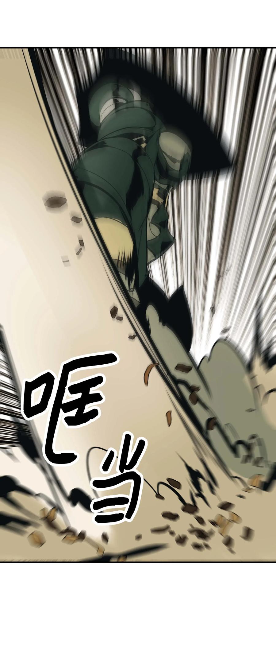069 授勋56