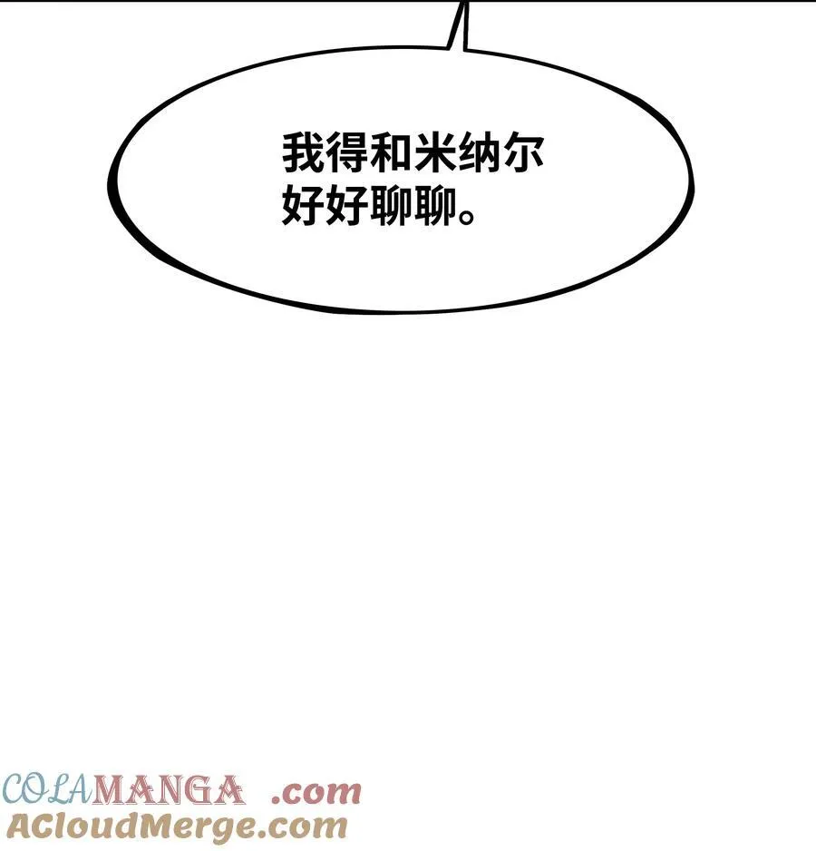 207 死前如愿90