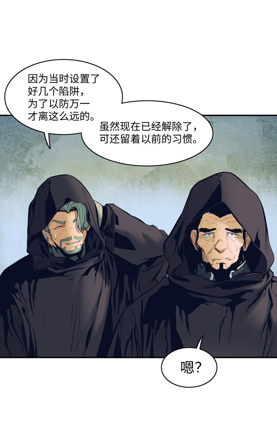 018 大师级54