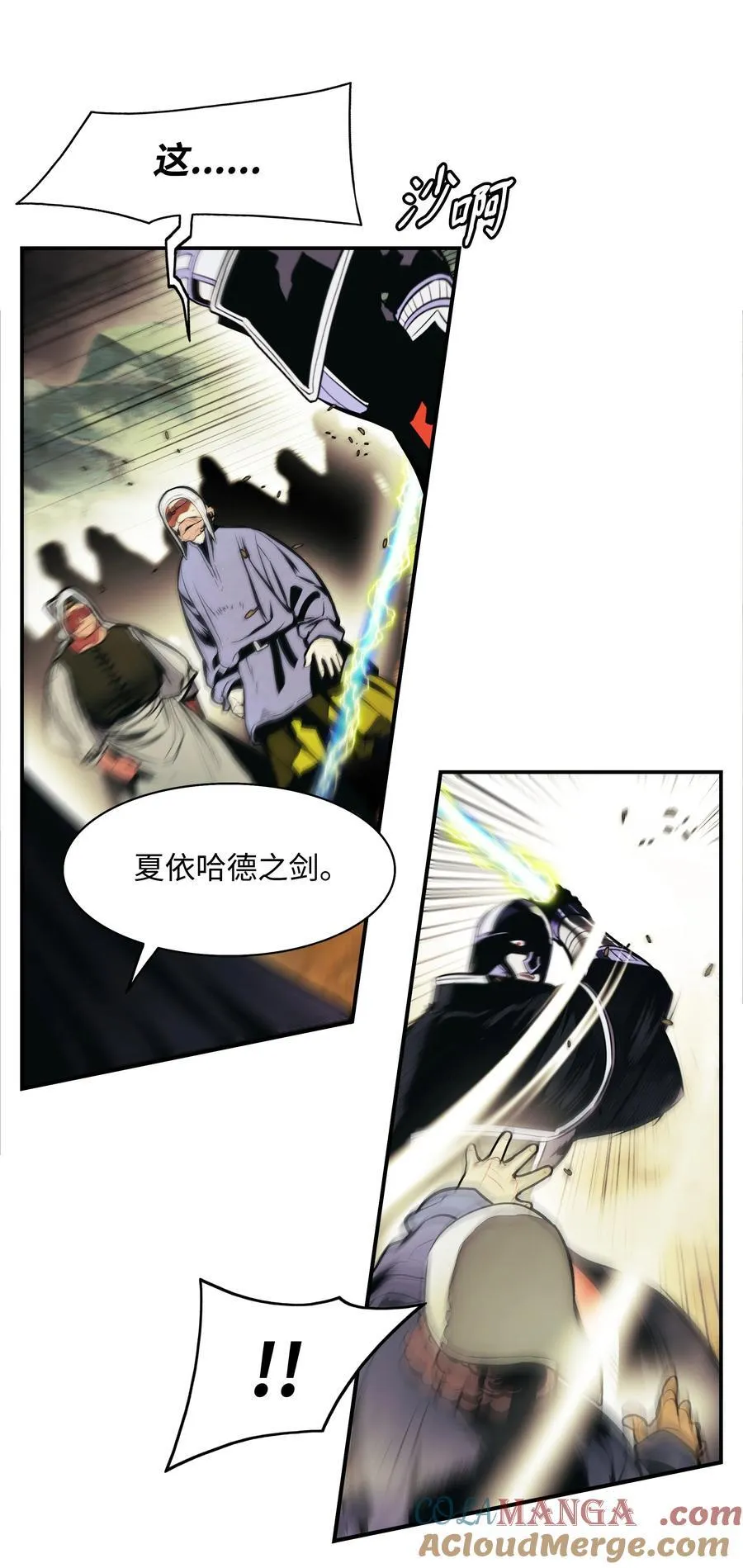 208 教派初心21