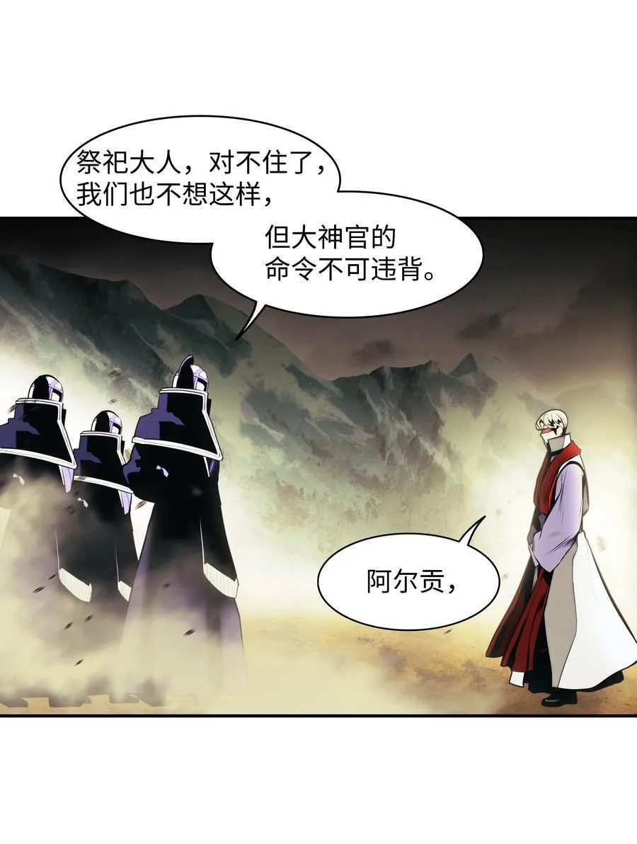208 教派初心59