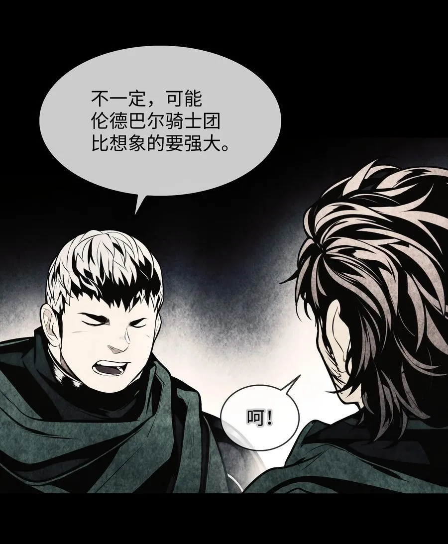 207 死前如愿2