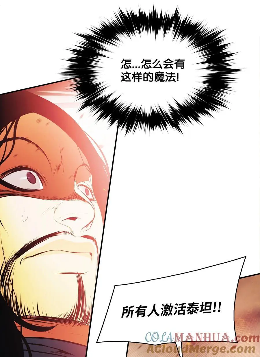 199 伪大魔法师48