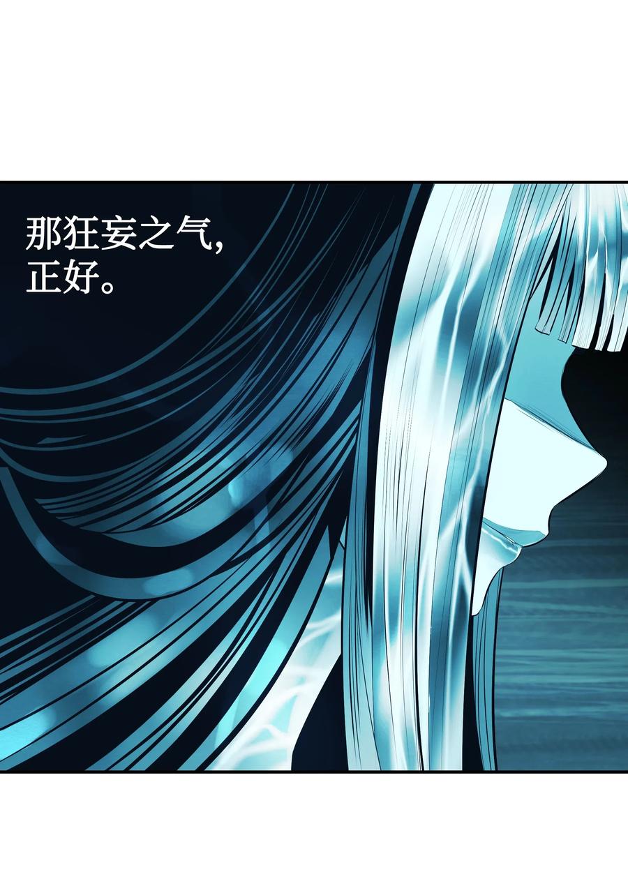 057 精神结界55