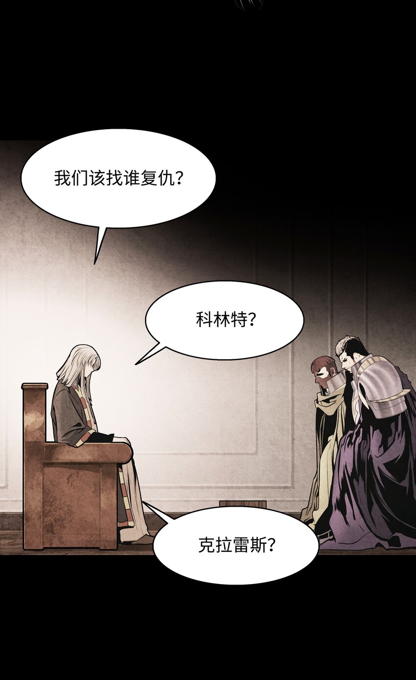 138 真正的敌人46