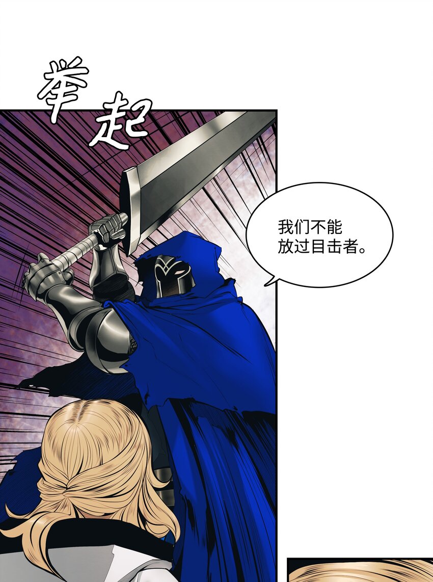 009 佩剑宗师3