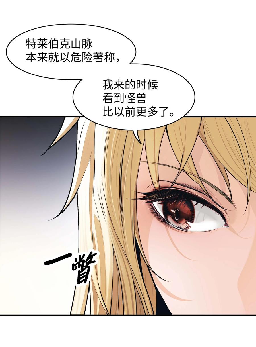 074 接受邀请19