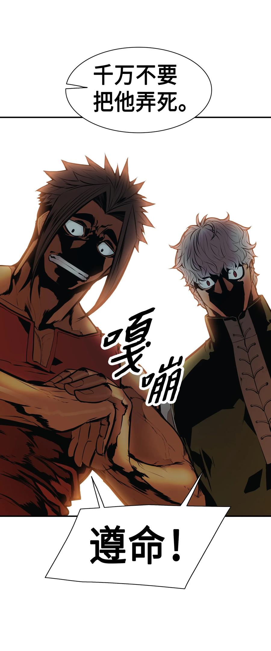 031 营救18