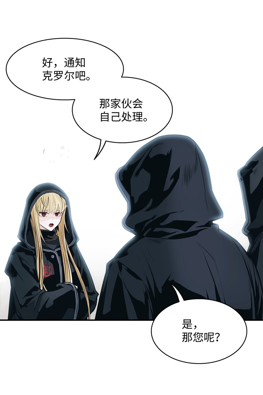 116 战利品82